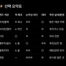 으뜸플러스안경원