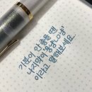 누룽지 달팽이