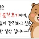 호텔스테이인터뷰제주 이미지