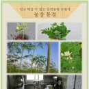동진농산물 이미지
