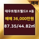 여의도공인중개사사무소 이미지