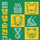 순천스티카