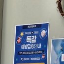 세진정형외과의원 이미지