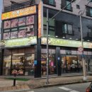 평택농협하나로마트용이점 이미지