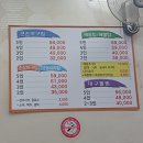큰손해물탕 - 북구 금곡대로 282-10 | 큰손해물탕