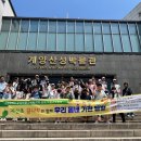 계산2동 이미지