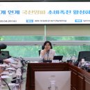 양파수산