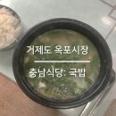 거제대로(옥포2동) 이미지