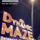 파스쿠찌삼화지구점