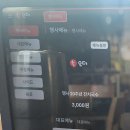잔치 국수가 20년 전 가격? 국수나무 파티엔 누들 잔치국수 3천 원 행사 후기