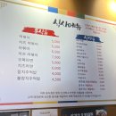 경동시장 곱창전골 오복곱창 닭발 맛집 가성비 넘쳐요