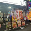 육회한통닭 - 시흥시 비둘기공원5길 12 | 육회한통닭