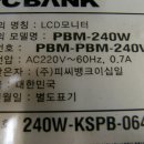 피씨뱅크 이미지