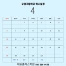 엠베스트SE오성학원