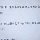 (주)스쿨비즈 이미지