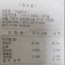 이실이네 이미지