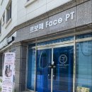 보떼춘천
