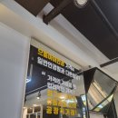 으뜸아이안경원 이미지