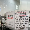 퀴즈노스 파주운정역점
