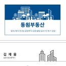 토지한식부페 이미지