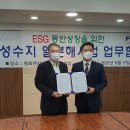 평화엔지니어링 이미지
