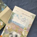 소중한 너라서 | 나태주 너를 아끼며 살아라 책 내용 후기 좋았던 문장 기록