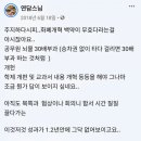 오두방정