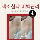써니뷰티 - 북구 덕천로312번가길 4 | 써니뷰티