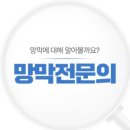 EG임안과의원 이미지