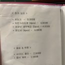 대전 현지인 추천 대흥동맛집 / 일식당 스스메르 / 이것 저것 먹어본 후기
