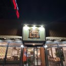 이마트24포항문덕점 | 포항국밥 문덕 촌스러운국밥 먹은 후기