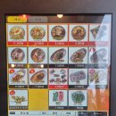 본가 셀프식당 이미지