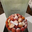 성심당케익부띠끄