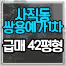 NH공인중개사사무소 이미지