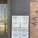 왕림커피 | 의왕 애견동반 카페 추천, 아이스크림라떼 맛집 왕림커피