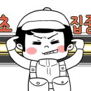 바위골 낚시터 이미지