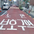 노인보호구역 이미지