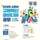 수원-1772 티스토리