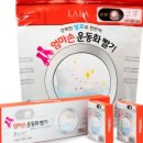 엄마손운동화 이미지