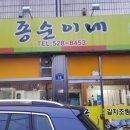 종순이네 네이버블로그