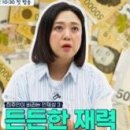 베테랑일꾼들