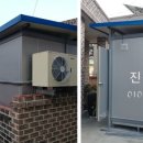 진성냉동 네이버블로그