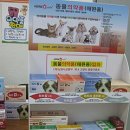 하나동물약국 이미지