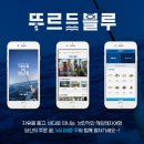유일낚시