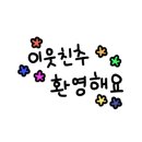 퇴계원볼링센터