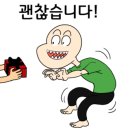솜리통닭치킨 이미지
