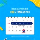 위드정신건강의학과의원 이미지