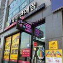 청룡로 이미지