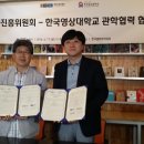 영화진흥위원회 이미지