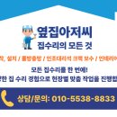 금오산로-6 이미지